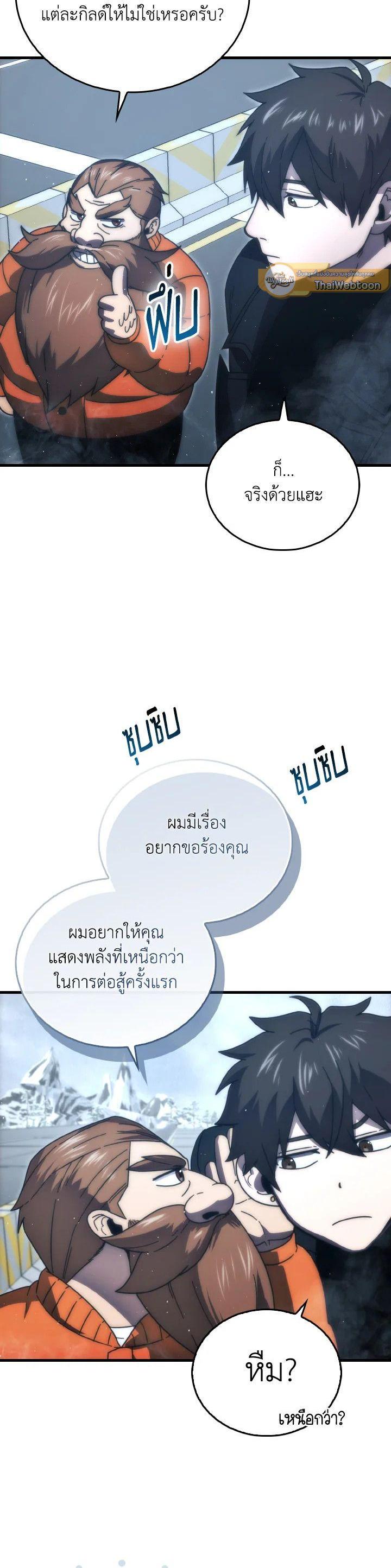 Manga-lc-com อ่านมังงะ อ่านการ์ตูน ออนไลน์ ฟรี The Demon King Levels Up ตอนที่ 1 2 3 4 5 6 7 8 9 10 11 12 13 14 ฟรี ไม่มีโฆษณา Manga-lc - อ่าน มังงะ อ่าน การ์ตูน ออนไลน์ อ่านมังงะ ฟรี