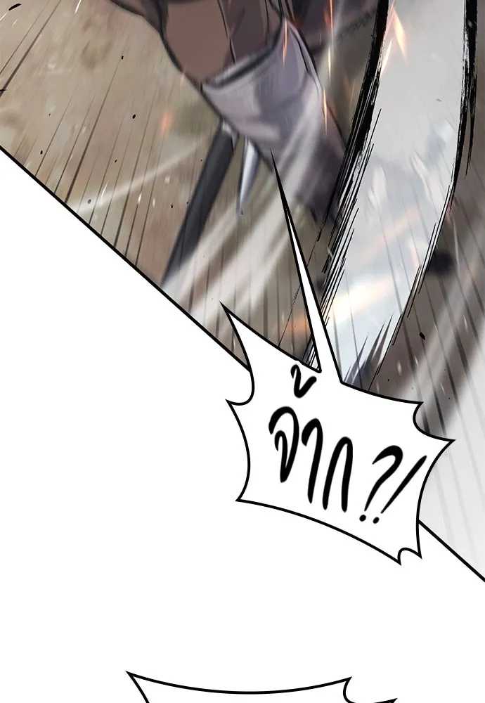 อัศวินวันเดียว ตอนที่ 22 รูปที่ 100