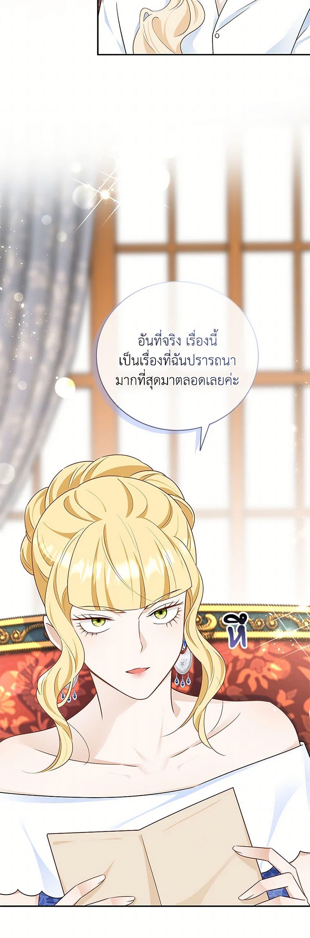 Manga-lc-com อ่านมังงะ อ่านการ์ตูน ออนไลน์ ฟรี After the Frozen Heart Melts ตอนที่ 1 2 3 4 5 6 7 8 9 10 11 12 13 14 ฟรี ไม่มีโฆษณา Manga-lc - อ่าน มังงะ อ่าน การ์ตูน ออนไลน์ อ่านมังงะ ฟรี