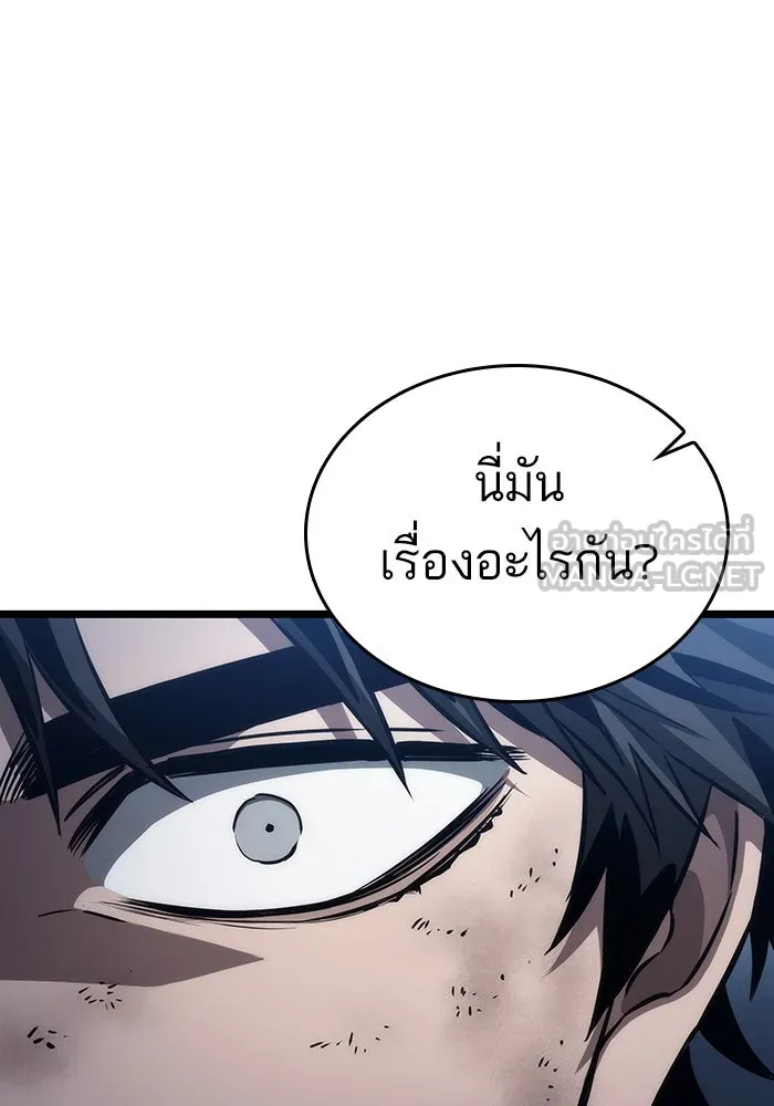 หลังวันสิ้นโลก ตอนที่ 88 รูปที่ 90