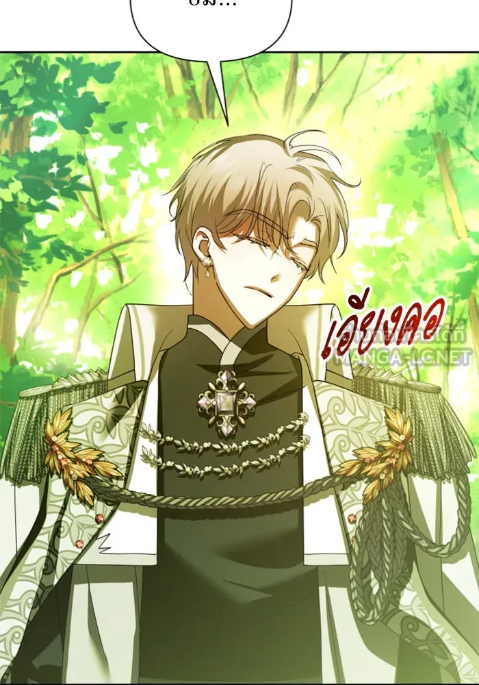 ชิงชีวิตพลิกลิขิตชะตา ตอนที่ 123. phantom pain(2) รูปที่ 60