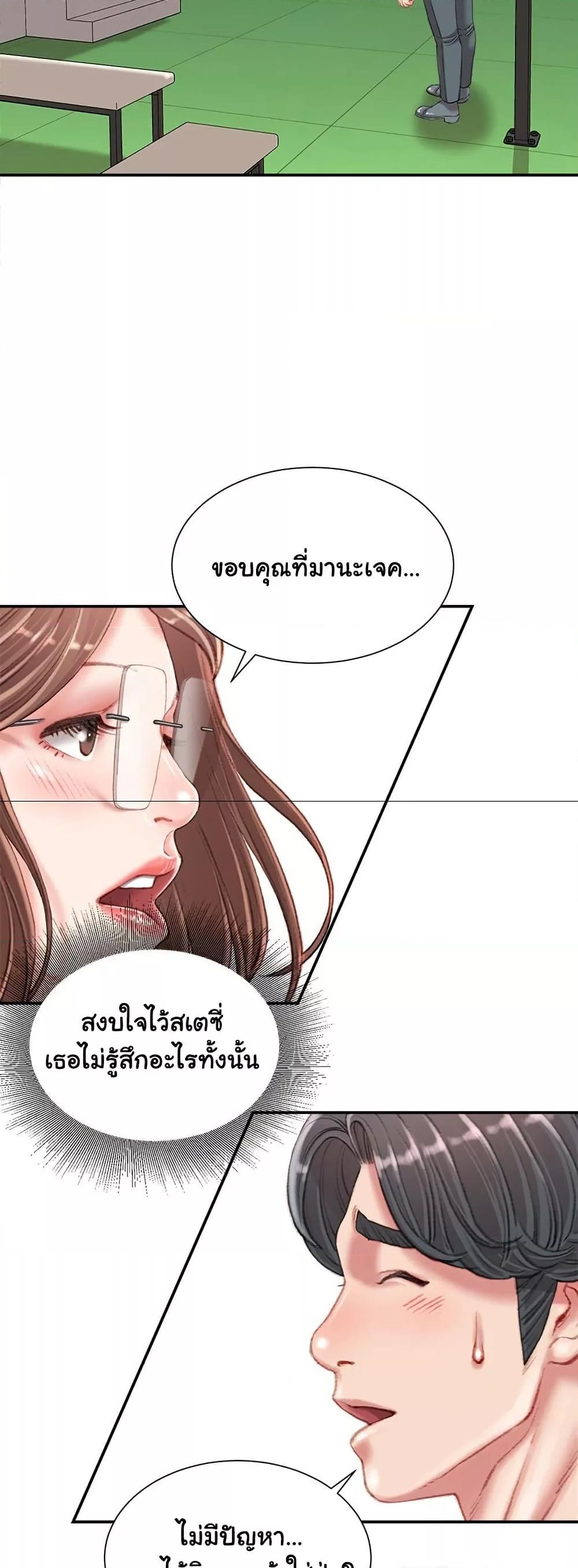 Doujin-Lc- อ่าน โดจิน มังฮวา เกาหลี ญี่ปุ่น จีน แปลไทย Distractions ตอนที่ 1 2 3 4 5 6 7 8 9 10 11 12 13 14 ฟรี ไม่มีโฆษณา อ่าน โดจิน Manhwa เกาหลี ญี่ปุ่น จีน เรามีครบ คัดมาให้เน้นๆ โดจิน 18+ รับประกันความฟินโดย  Doujin Lc