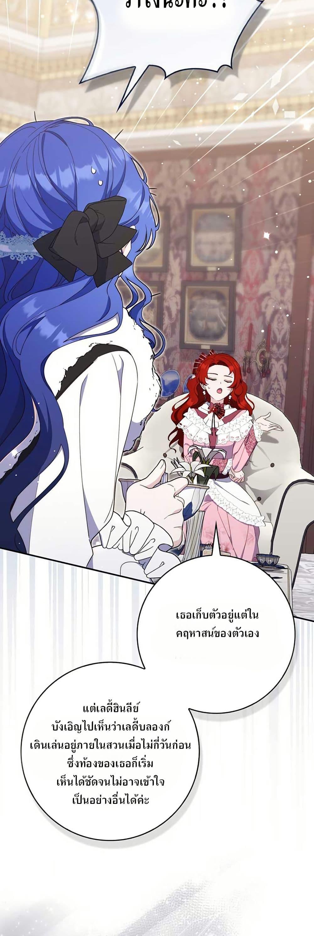 Manga-lc-com อ่านมังงะ อ่านการ์ตูน ออนไลน์ ฟรี My First Time as a Mother ตอนที่ 1 2 3 4 5 6 7 8 9 10 11 12 13 14 ฟรี ไม่มีโฆษณา Manga-lc - อ่าน มังงะ อ่าน การ์ตูน ออนไลน์ อ่านมังงะ ฟรี