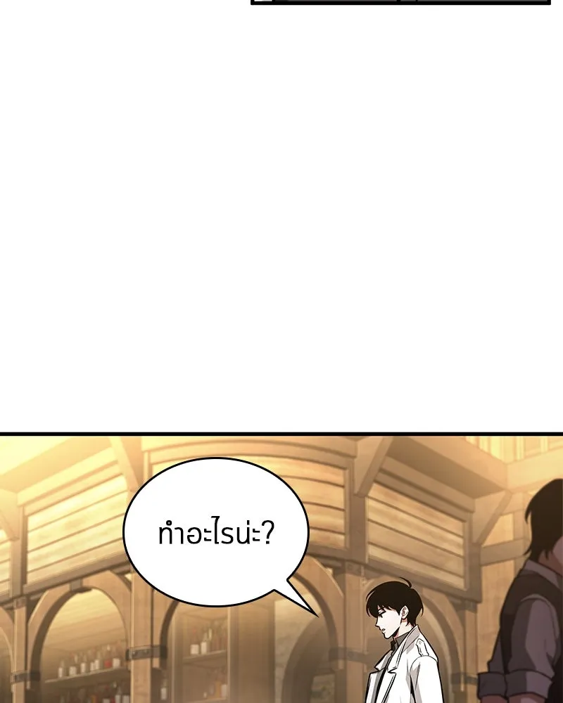 Omniscient Reader อ่านชะตาวันสิ้นโลก ตอนที่ 39 กำแพงลึกลับ (4) รูปที่ 31