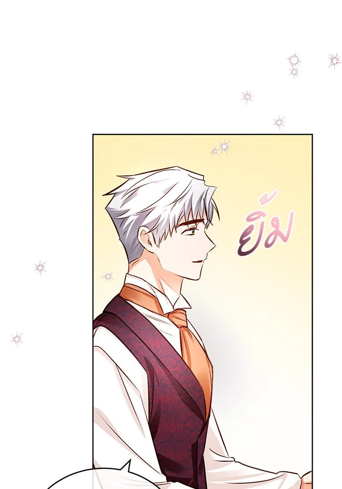 บุตรีดยุกขอไม่แต่งงานbrกับหนุ่มในฝัน ตอนที่ 56 รูปที่ 44