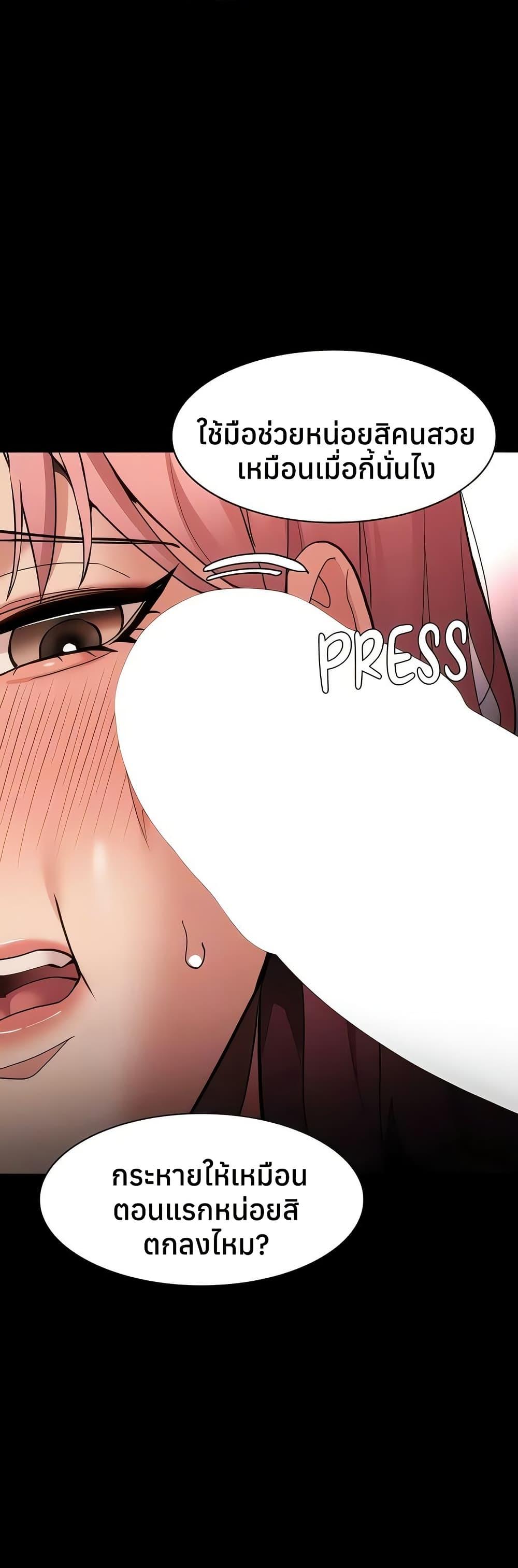 Doujin-Lc- อ่าน โดจิน มังฮวา เกาหลี ญี่ปุ่น จีน แปลไทย Pervert Diary ตอนที่ 1 2 3 4 5 6 7 8 9 10 11 12 13 14 ฟรี ไม่มีโฆษณา อ่าน โดจิน Manhwa เกาหลี ญี่ปุ่น จีน เรามีครบ คัดมาให้เน้นๆ โดจิน 18+ รับประกันความฟินโดย  Doujin Lc