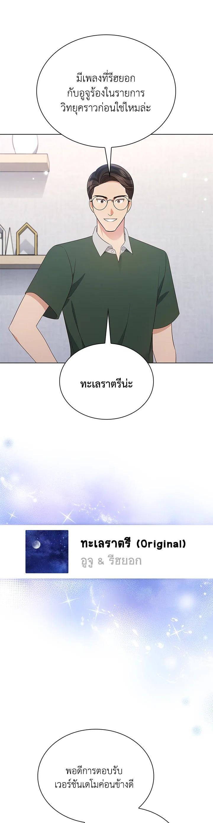 Manga-lc-com อ่านมังงะ อ่านการ์ตูน ออนไลน์ ฟรี In This Life, the Greatest Star in the Universe ตอนที่ 1 2 3 4 5 6 7 8 9 10 11 12 13 14 ฟรี ไม่มีโฆษณา Manga-lc - อ่าน มังงะ อ่าน การ์ตูน ออนไลน์ อ่านมังงะ ฟรี