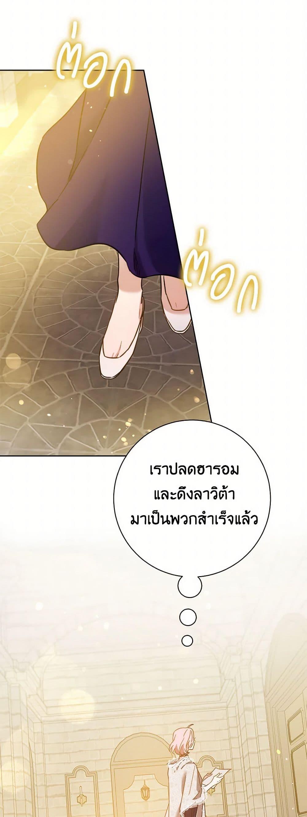 Manga-lc-com อ่านมังงะ อ่านการ์ตูน ออนไลน์ ฟรี The Heiress’s Double Life ตอนที่ 1 2 3 4 5 6 7 8 9 10 11 12 13 14 ฟรี ไม่มีโฆษณา Manga-lc - อ่าน มังงะ อ่าน การ์ตูน ออนไลน์ อ่านมังงะ ฟรี