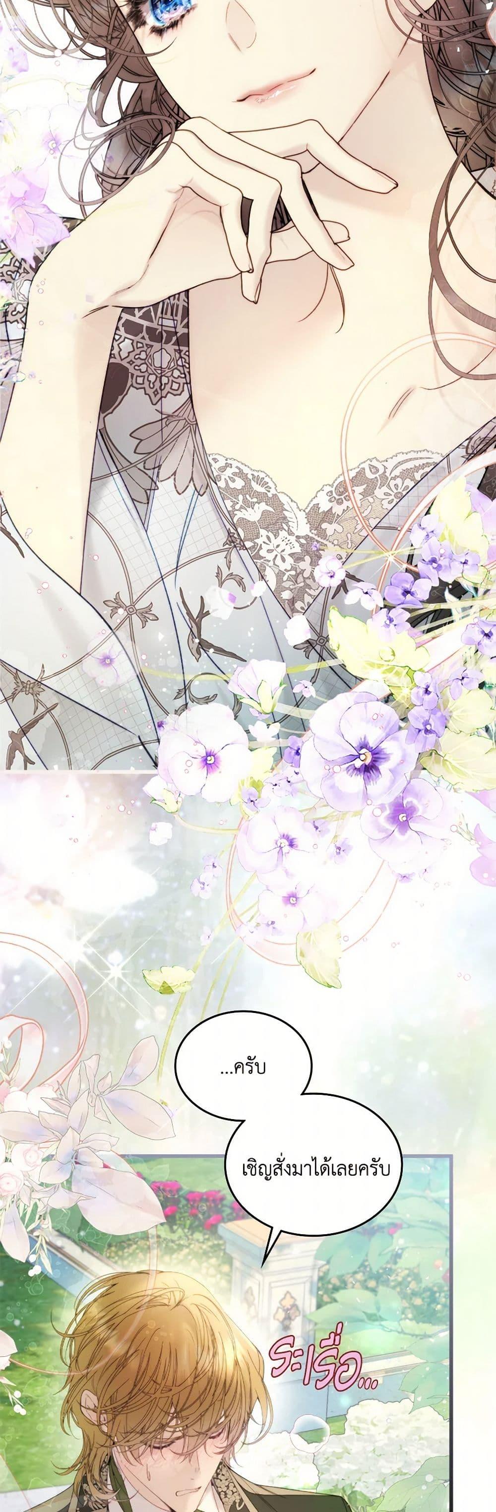 Manga-lc-com อ่านมังงะ อ่านการ์ตูน ออนไลน์ ฟรี Beatrice ตอนที่ 1 2 3 4 5 6 7 8 9 10 11 12 13 14 ฟรี ไม่มีโฆษณา Manga-lc - อ่าน มังงะ อ่าน การ์ตูน ออนไลน์ อ่านมังงะ ฟรี