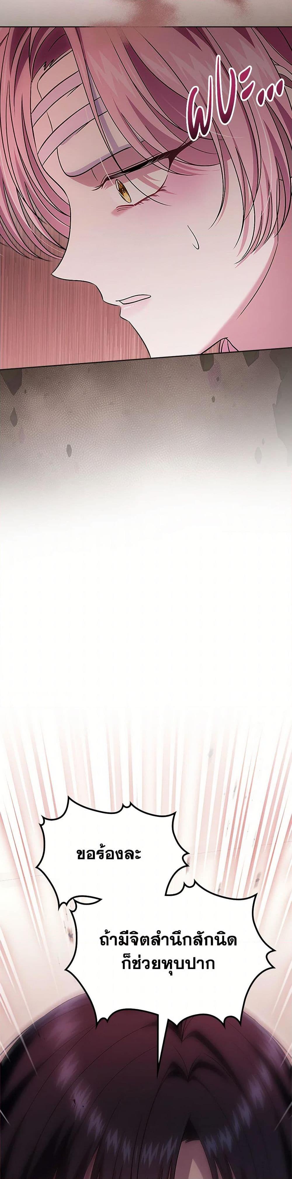 Manga-lc-com อ่านมังงะ อ่านการ์ตูน ออนไลน์ ฟรี I Stole the Heroine’s First Love ตอนที่ 1 2 3 4 5 6 7 8 9 10 11 12 13 14 ฟรี ไม่มีโฆษณา Manga-lc - อ่าน มังงะ อ่าน การ์ตูน ออนไลน์ อ่านมังงะ ฟรี