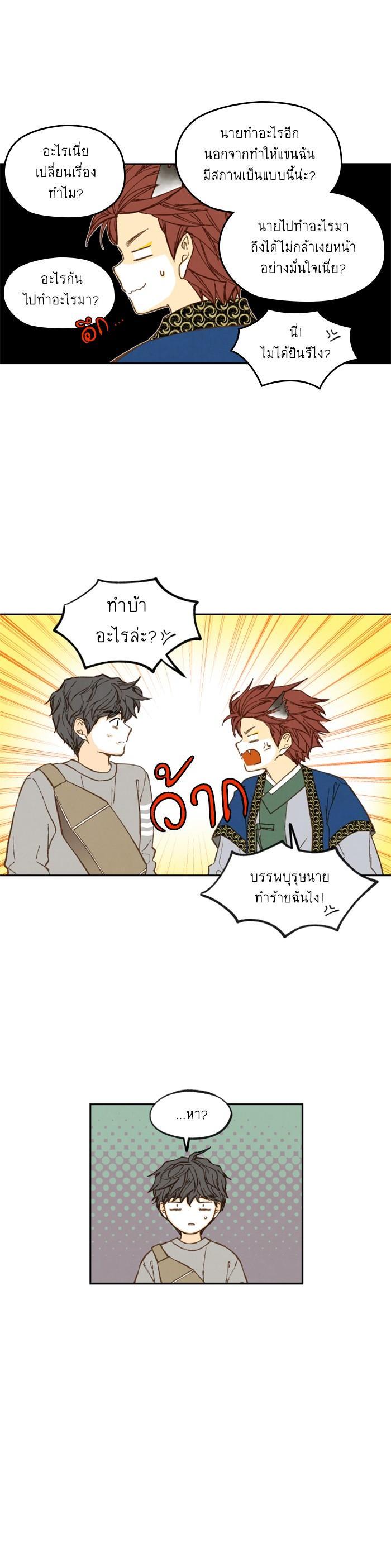 Manga-lc-com อ่านมังงะ อ่านการ์ตูน ออนไลน์ ฟรี How to Become a Dragon ตอนที่ 1 2 3 4 5 6 7 8 9 10 11 12 13 14 ฟรี ไม่มีโฆษณา Manga-lc - อ่าน มังงะ อ่าน การ์ตูน ออนไลน์ อ่านมังงะ ฟรี