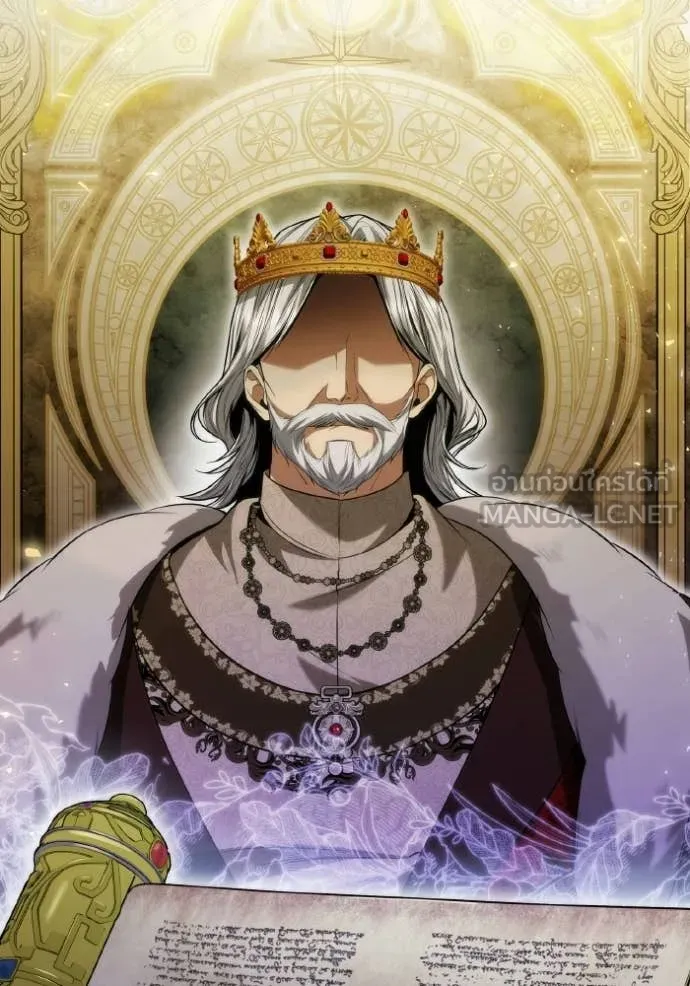 ชาตินี้น้องขอ ตอนที่ 186 รูปที่ 56