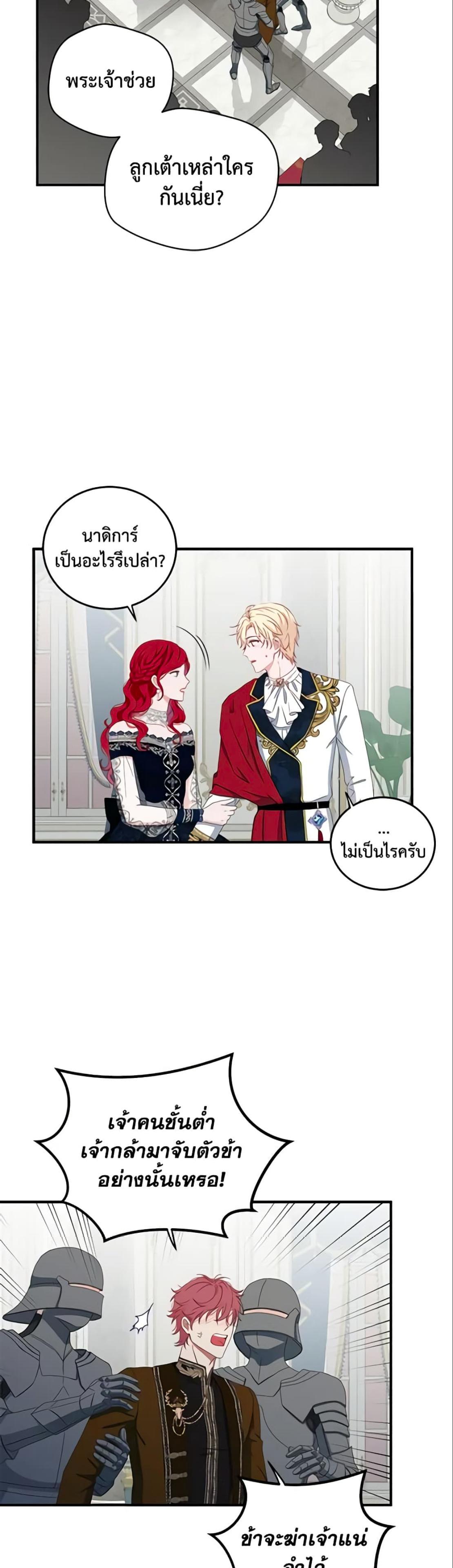 Manga-lc-com อ่านมังงะ อ่านการ์ตูน ออนไลน์ ฟรี I Fell into a Reverse Harem Game! ตอนที่ 1 2 3 4 5 6 7 8 9 10 11 12 13 14 ฟรี ไม่มีโฆษณา Manga-lc - อ่าน มังงะ อ่าน การ์ตูน ออนไลน์ อ่านมังงะ ฟรี