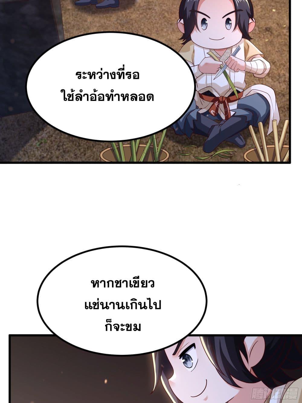 Manga-lc-com อ่านมังงะ อ่านการ์ตูน ออนไลน์ ฟรี Reborn as the Strongest Wu Dalang in the Water Margin World ตอนที่ 1 2 3 4 5 6 7 8 9 10 11 12 13 14 ฟรี ไม่มีโฆษณา Manga-lc - อ่าน มังงะ อ่าน การ์ตูน ออนไลน์ อ่านมังงะ ฟรี
