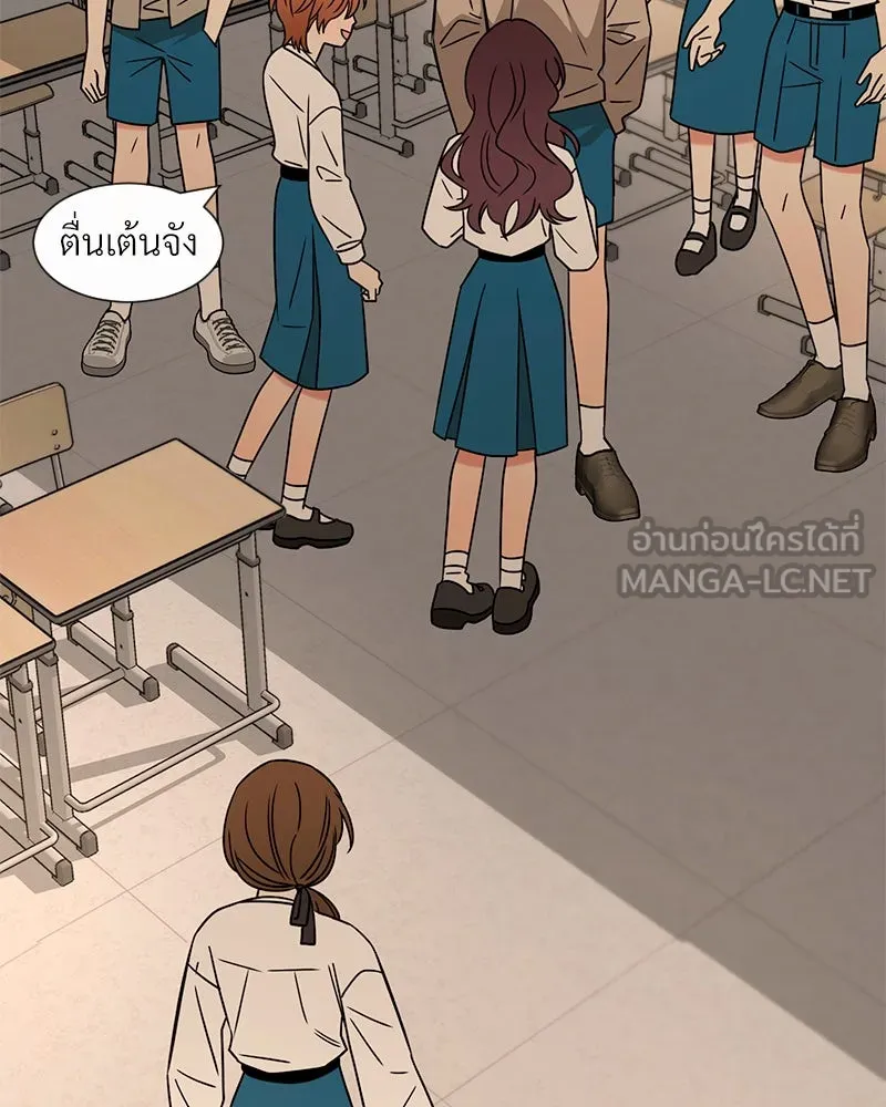 Level One Dreamersbrผู้ชนะรักนี้ต้องเป็น ตอนที่ 8 รูปที่ 21