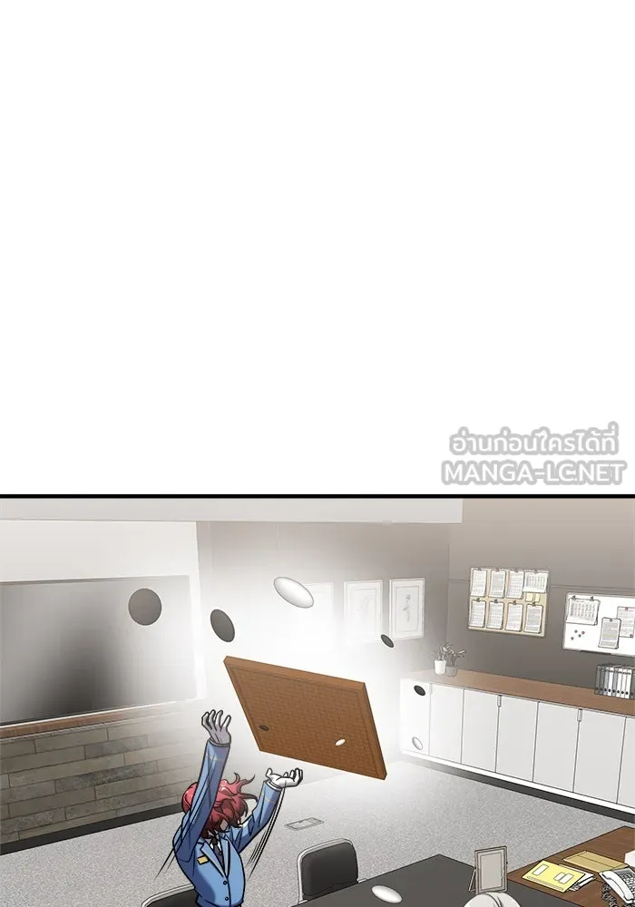 วายร้ายก็อยากมีรัก ตอนที่ 39 รูปที่ 84