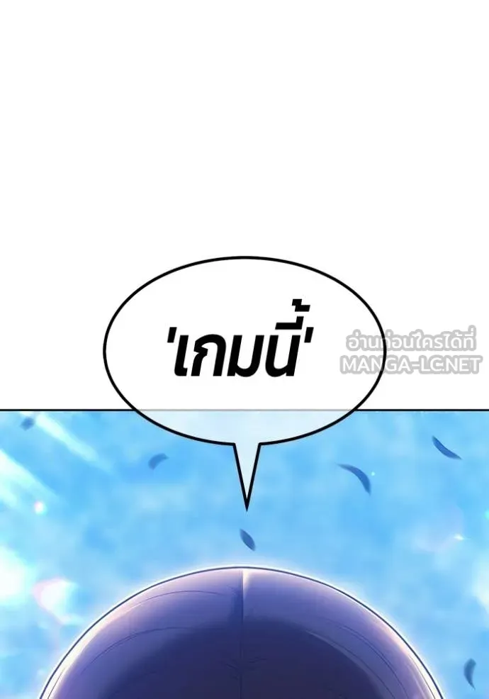 +99 ท่อนไม้ ตอนที่ 187 รูปที่ 110