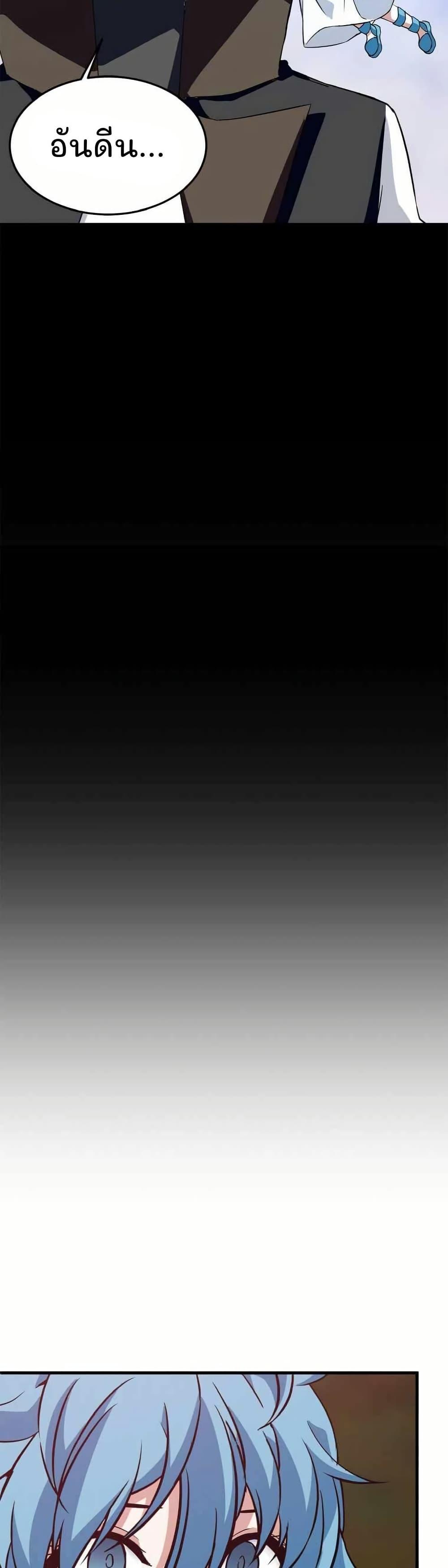 Manga-lc-com อ่านมังงะ อ่านการ์ตูน ออนไลน์ ฟรี Return of the Elemental Lord ตอนที่ 1 2 3 4 5 6 7 8 9 10 11 12 13 14 ฟรี ไม่มีโฆษณา Manga-lc - อ่าน มังงะ อ่าน การ์ตูน ออนไลน์ อ่านมังงะ ฟรี