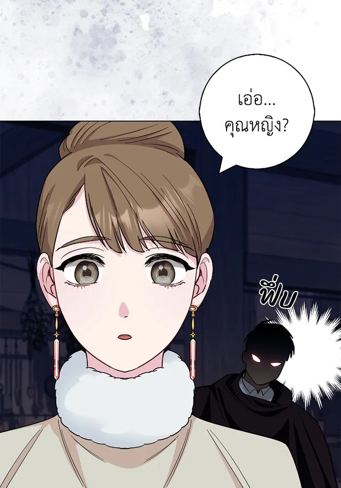 ฉันกลายเป็นแม่พระเอกนิยายจอมเสเพล ตอนที่ 60 รูปที่ 103