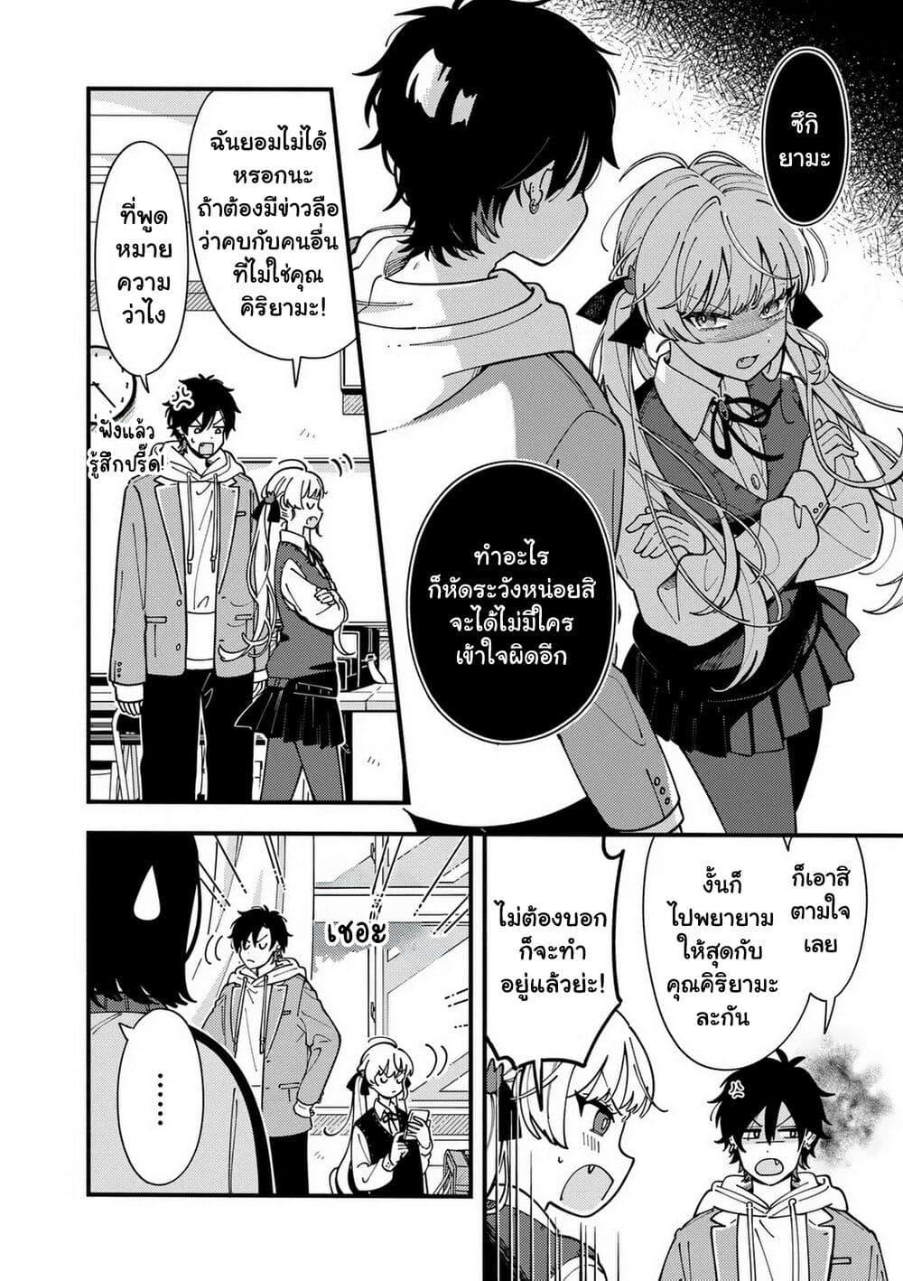 Manga-lc-com อ่านมังงะ อ่านการ์ตูน ออนไลน์ ฟรี Ookami wa Tsuki ni Koi wo suru ตอนที่ 1 2 3 4 5 6 7 8 9 10 11 12 13 14 ฟรี ไม่มีโฆษณา Manga-lc - อ่าน มังงะ อ่าน การ์ตูน ออนไลน์ อ่านมังงะ ฟรี