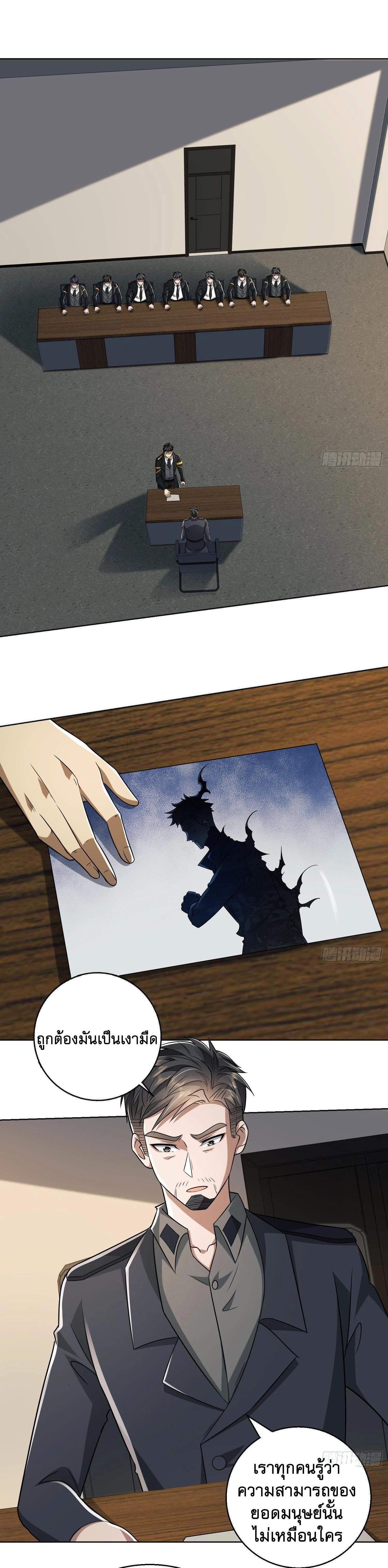 Manga-lc-com อ่านมังงะ อ่านการ์ตูน ออนไลน์ ฟรี The First Order ตอนที่ 1 2 3 4 5 6 7 8 9 10 11 12 13 14 ฟรี ไม่มีโฆษณา Manga-lc - อ่าน มังงะ อ่าน การ์ตูน ออนไลน์ อ่านมังงะ ฟรี