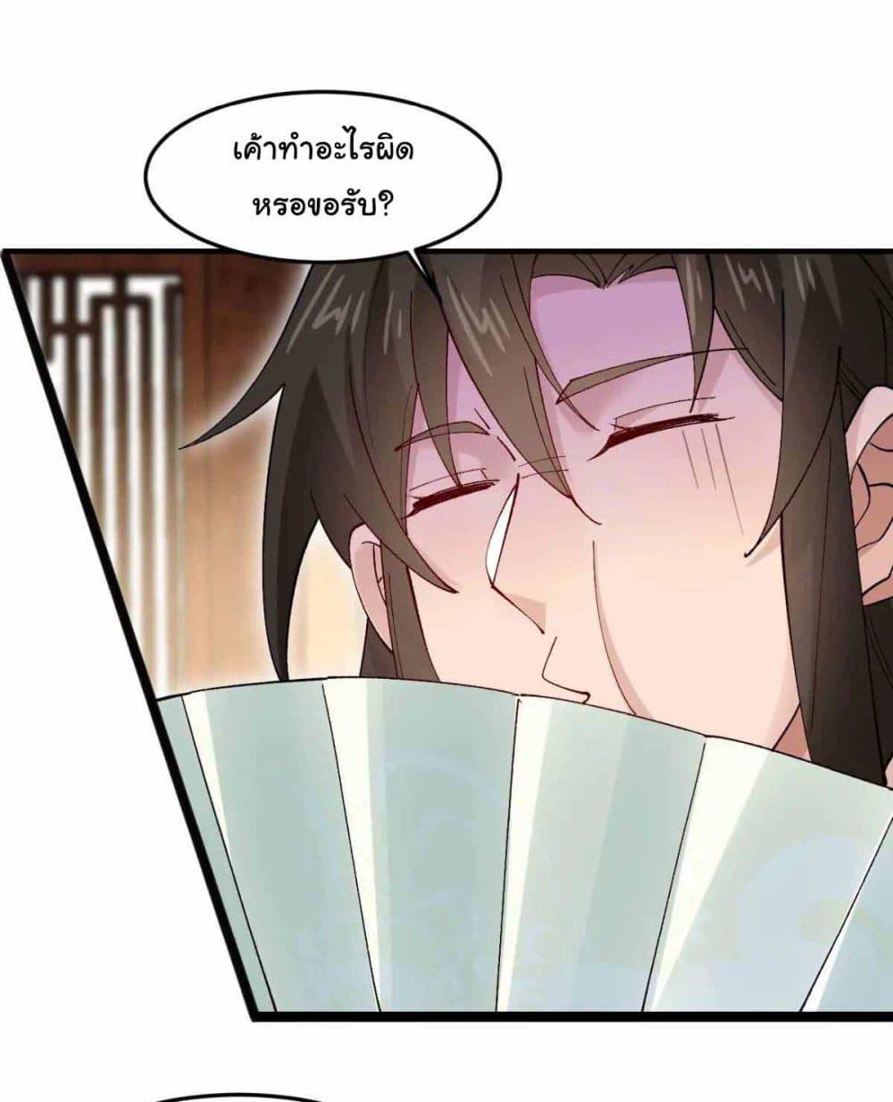 Manga-lc-com อ่านมังงะ อ่านการ์ตูน ออนไลน์ ฟรี SystemOP ตอนที่ 1 2 3 4 5 6 7 8 9 10 11 12 13 14 ฟรี ไม่มีโฆษณา Manga-lc - อ่าน มังงะ อ่าน การ์ตูน ออนไลน์ อ่านมังงะ ฟรี