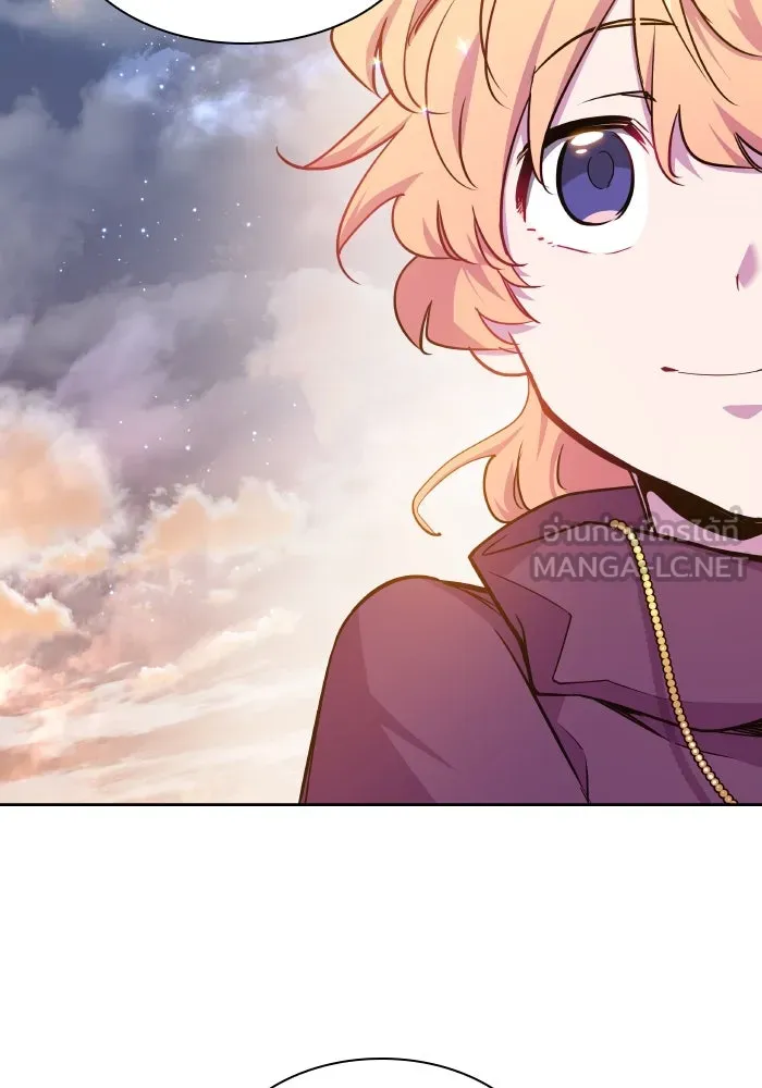 ฟิลเลียโรเซ่กับคำทำนายแห่งมงกุฎหนาม ตอนที่ 101 รูปที่ 24