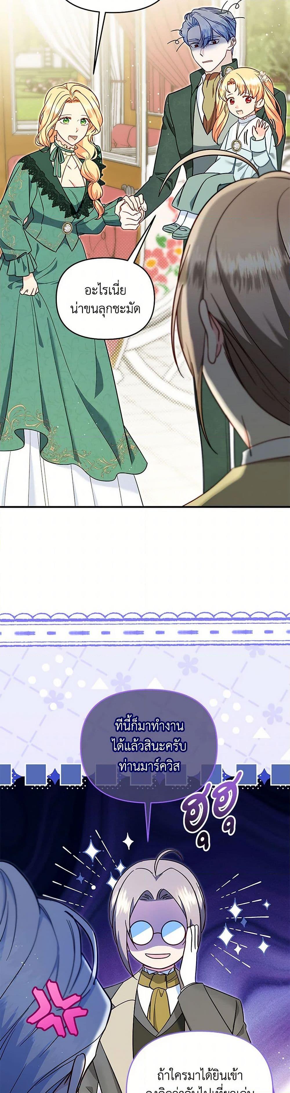 Manga-lc-com อ่านมังงะ อ่านการ์ตูน ออนไลน์ ฟรี I Stole the Child of My War-Mad Husband ตอนที่ 1 2 3 4 5 6 7 8 9 10 11 12 13 14 ฟรี ไม่มีโฆษณา Manga-lc - อ่าน มังงะ อ่าน การ์ตูน ออนไลน์ อ่านมังงะ ฟรี