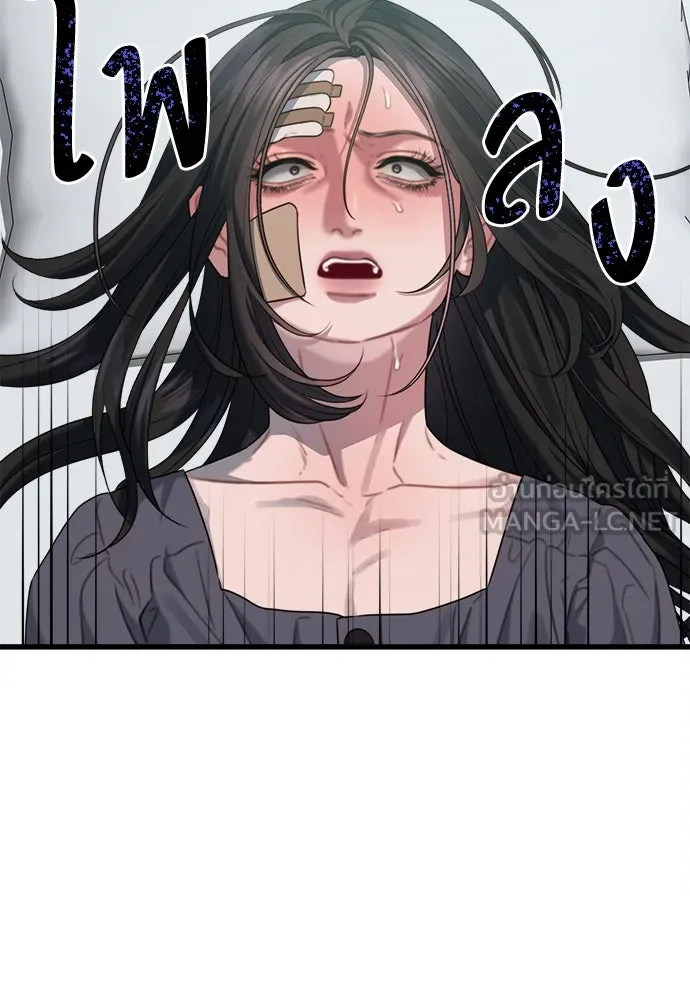 ปรารถนารักอันงดงาม ตอนที่ 76 รูปที่ 54