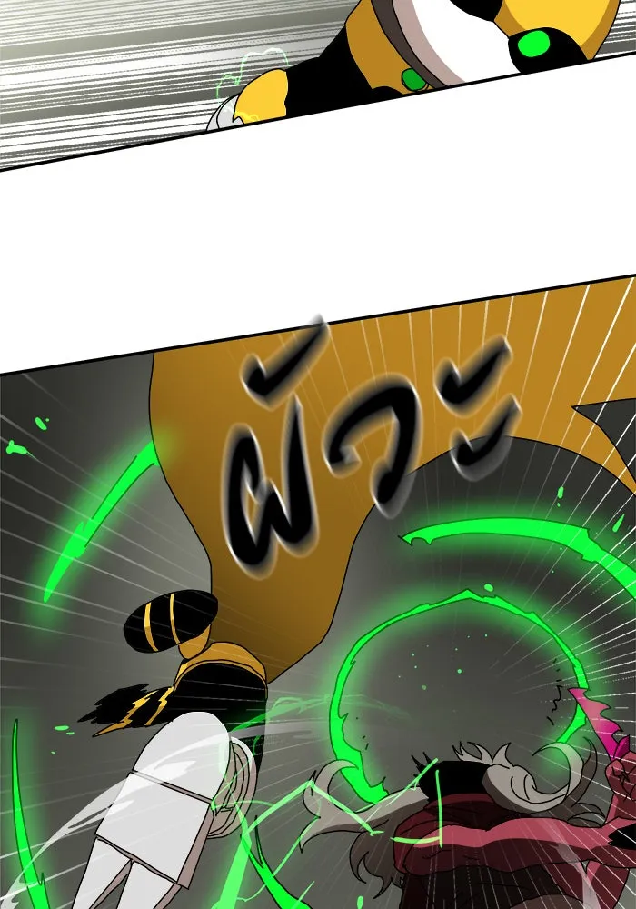 Double Click ตอนที่ 20 รูปที่ 95