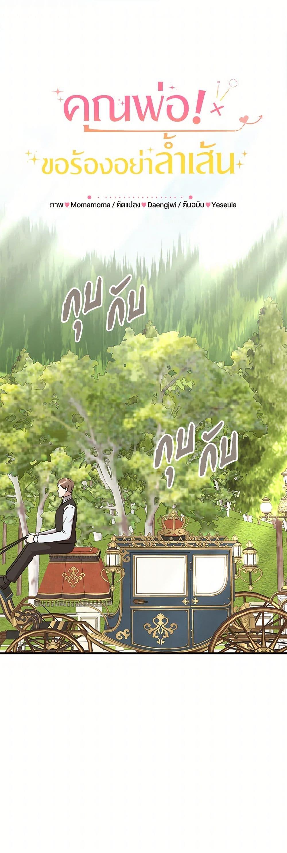 Manga-lc-com อ่านมังงะ อ่านการ์ตูน ออนไลน์ ฟรี Can’t Go Too Far With the Unrelenting Duke ตอนที่ 1 2 3 4 5 6 7 8 9 10 11 12 13 14 ฟรี ไม่มีโฆษณา Manga-lc - อ่าน มังงะ อ่าน การ์ตูน ออนไลน์ อ่านมังงะ ฟรี