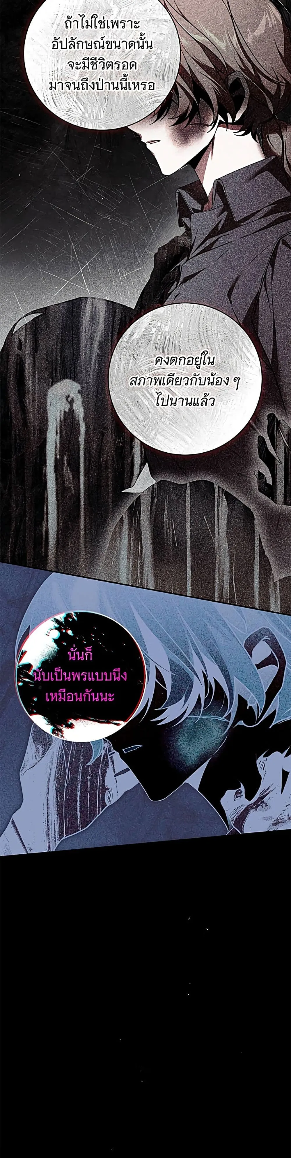 Manga-lc-com อ่านมังงะ อ่านการ์ตูน ออนไลน์ ฟรี The Count’s Secret Maid ตอนที่ 1 2 3 4 5 6 7 8 9 10 11 12 13 14 ฟรี ไม่มีโฆษณา Manga-lc - อ่าน มังงะ อ่าน การ์ตูน ออนไลน์ อ่านมังงะ ฟรี