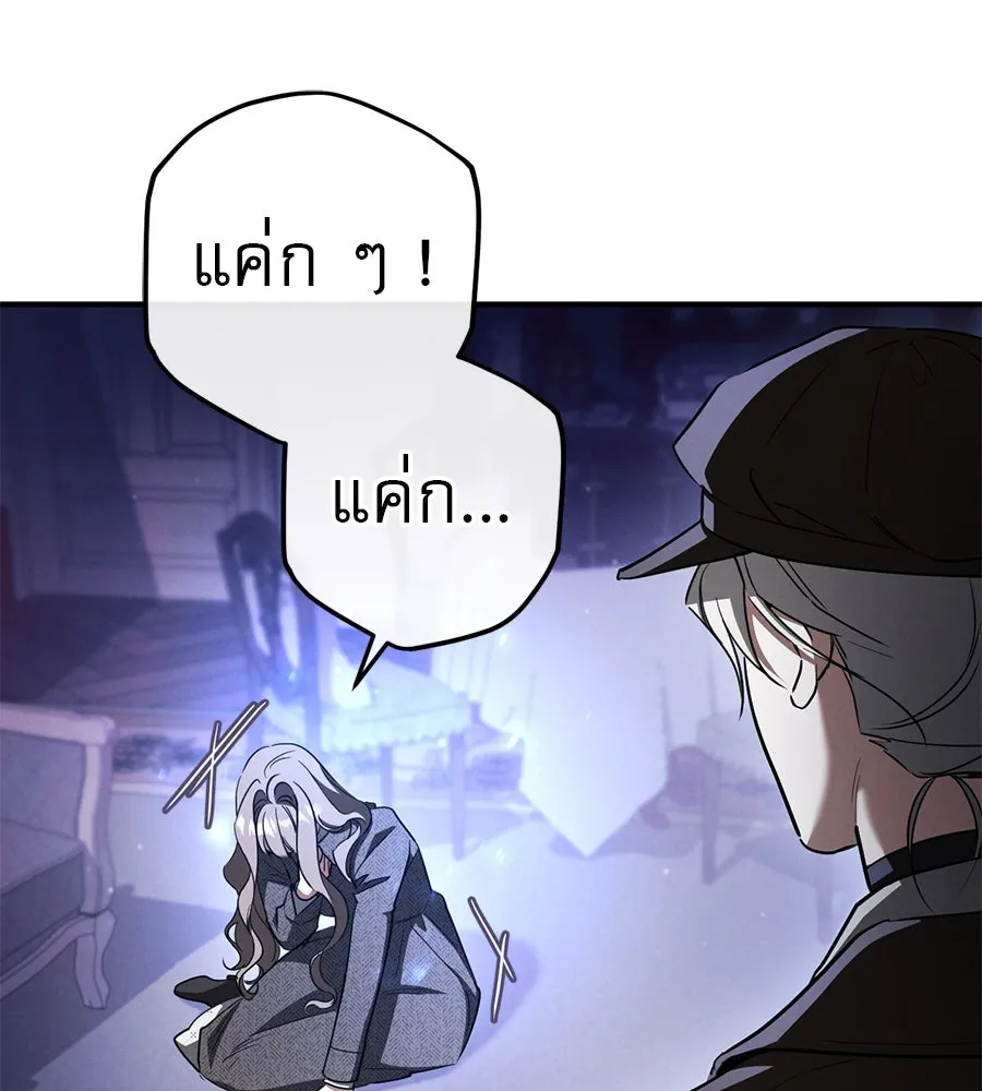 เรือนจำรัก ตอนที่ 73 รูปที่ 137