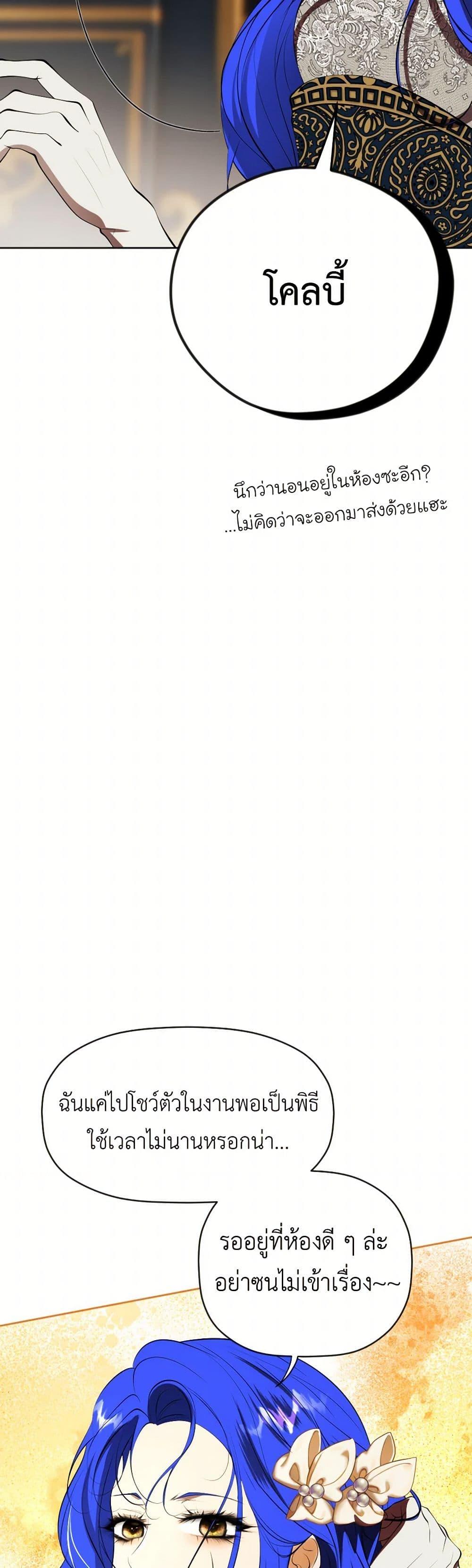 Manga-lc-com อ่านมังงะ อ่านการ์ตูน ออนไลน์ ฟรี The Tyrant’s Horse ตอนที่ 1 2 3 4 5 6 7 8 9 10 11 12 13 14 ฟรี ไม่มีโฆษณา Manga-lc - อ่าน มังงะ อ่าน การ์ตูน ออนไลน์ อ่านมังงะ ฟรี