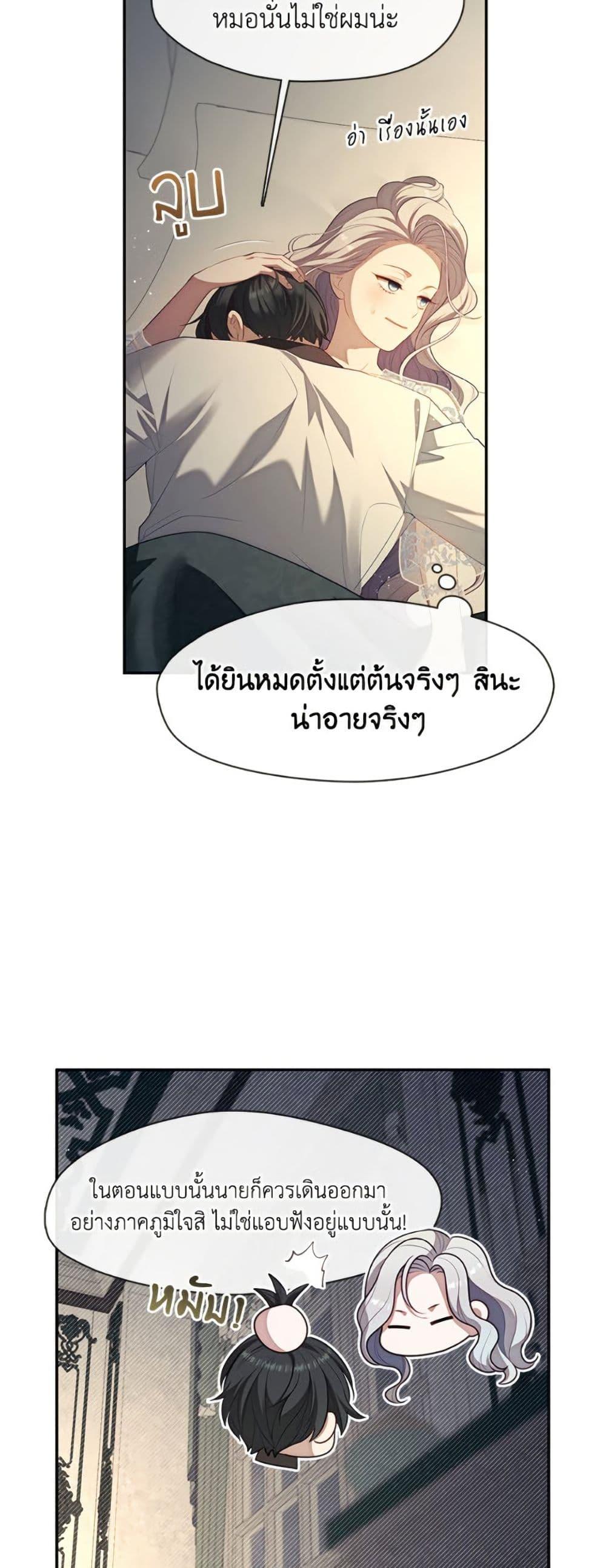 Manga-lc-com อ่านมังงะ อ่านการ์ตูน ออนไลน์ ฟรี The S-Class Hunter Doesn’t Want to Be a Villainous Princess ตอนที่ 1 2 3 4 5 6 7 8 9 10 11 12 13 14 ฟรี ไม่มีโฆษณา Manga-lc - อ่าน มังงะ อ่าน การ์ตูน ออนไลน์ อ่านมังงะ ฟรี