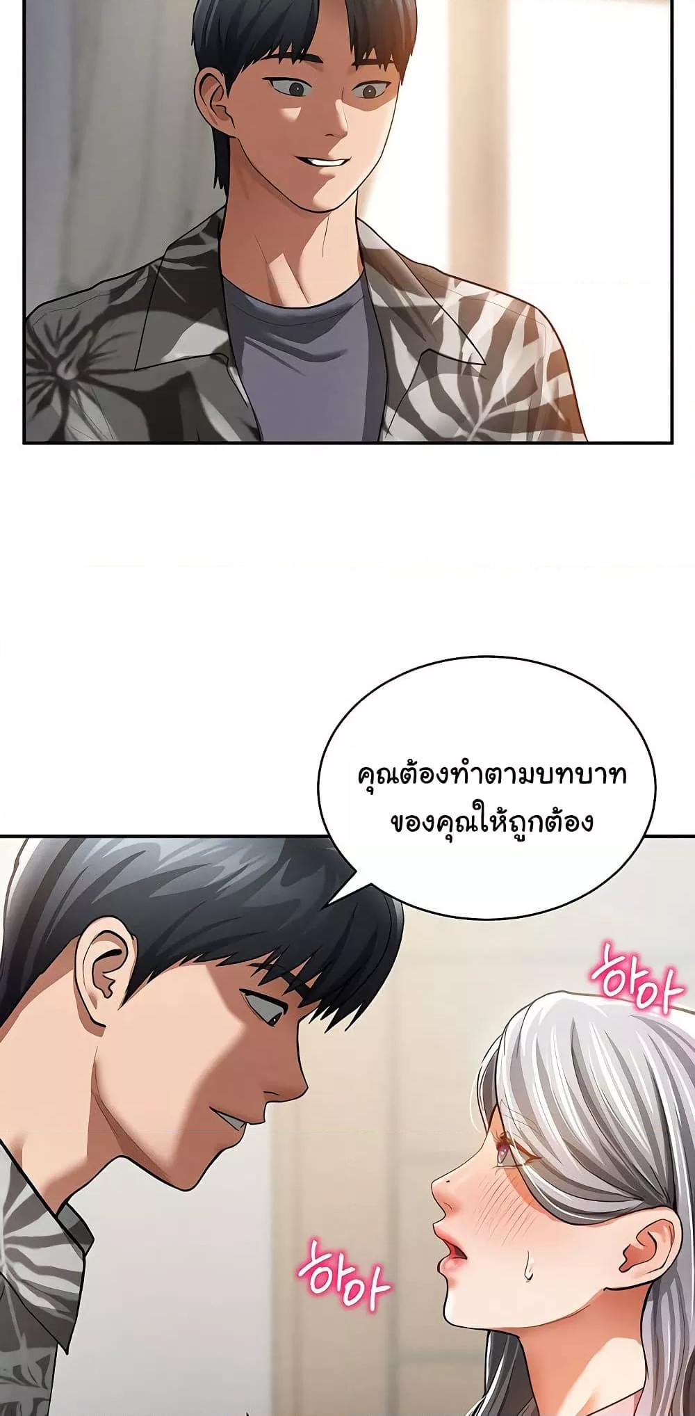 Doujin-Lc- อ่าน โดจิน มังฮวา เกาหลี ญี่ปุ่น จีน แปลไทย My Eyes Now See Desire ตอนที่ 1 2 3 4 5 6 7 8 9 10 11 12 13 14 ฟรี ไม่มีโฆษณา อ่าน โดจิน Manhwa เกาหลี ญี่ปุ่น จีน เรามีครบ คัดมาให้เน้นๆ โดจิน 18+ รับประกันความฟินโดย  Doujin Lc