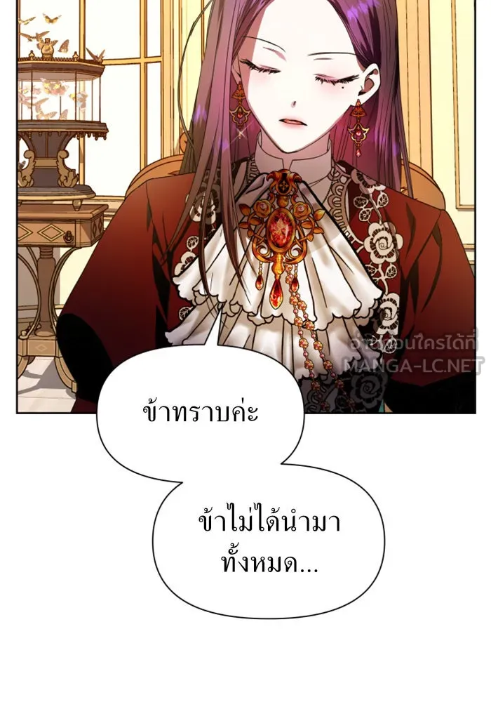 ชิงชีวิตพลิกลิขิตชะตา ตอนที่ 55. ความเข้าใจผิด(1) รูปที่ 138