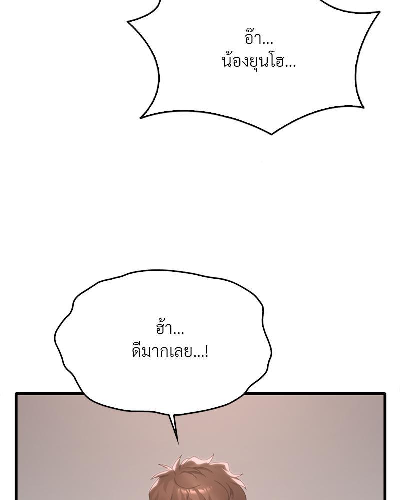 Doujin-Lc- อ่าน โดจิน มังฮวา เกาหลี ญี่ปุ่น จีน แปลไทย Drunk on You ตอนที่ 1 2 3 4 5 6 7 8 9 10 11 12 13 14 ฟรี ไม่มีโฆษณา อ่าน โดจิน Manhwa เกาหลี ญี่ปุ่น จีน เรามีครบ คัดมาให้เน้นๆ โดจิน 18+ รับประกันความฟินโดย  Doujin Lc