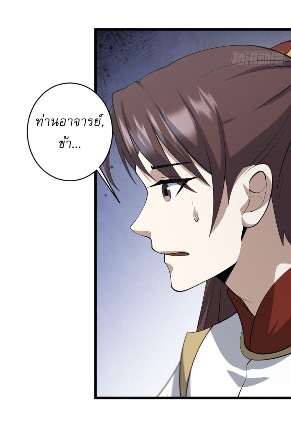 Manga-lc-com อ่านมังงะ อ่านการ์ตูน ออนไลน์ ฟรี Invincible After a Hundred Years of Seclusion ตอนที่ 1 2 3 4 5 6 7 8 9 10 11 12 13 14 ฟรี ไม่มีโฆษณา Manga-lc - อ่าน มังงะ อ่าน การ์ตูน ออนไลน์ อ่านมังงะ ฟรี