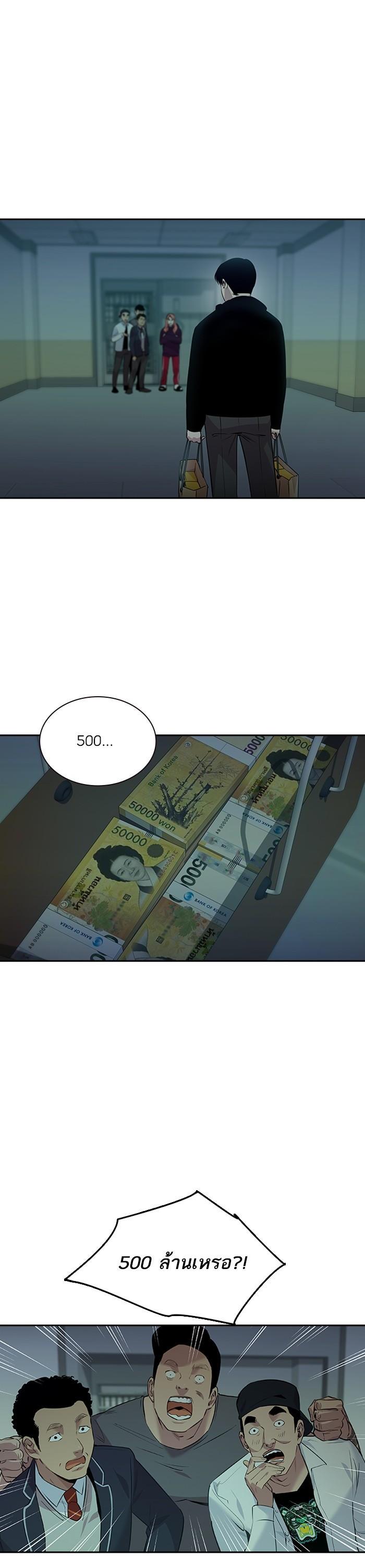 Manga-lc-com อ่านมังงะ อ่านการ์ตูน ออนไลน์ ฟรี The World Is Money and Power กลโกงโลกพนัน ตอนที่ 1 2 3 4 5 6 7 8 9 10 11 12 13 14 ฟรี ไม่มีโฆษณา Manga-lc - อ่าน มังงะ อ่าน การ์ตูน ออนไลน์ อ่านมังงะ ฟรี