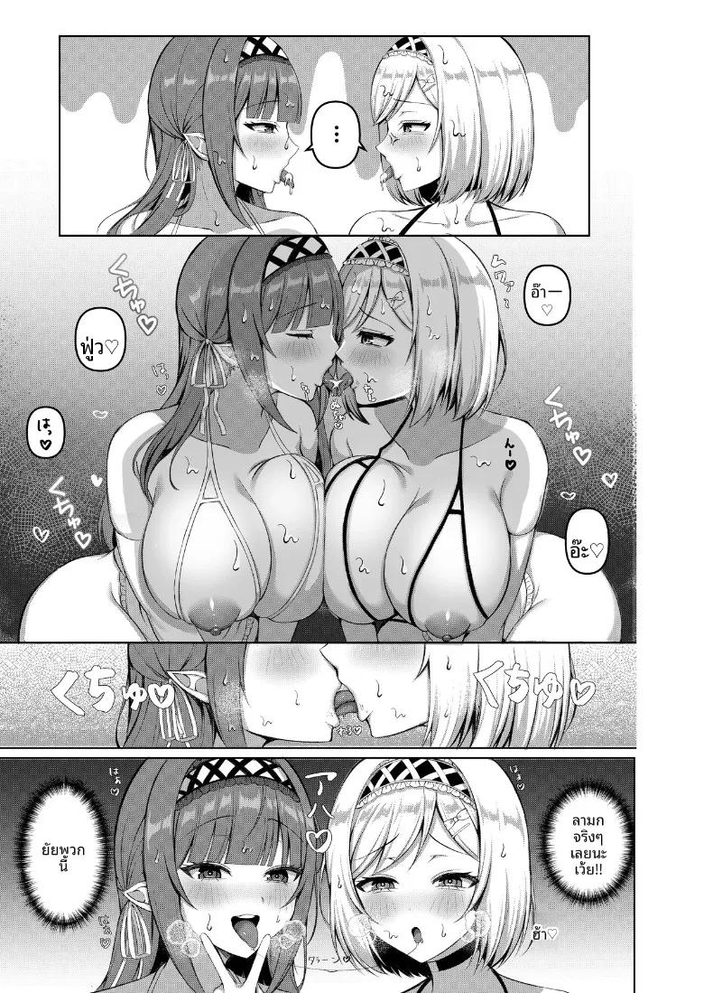 Doujin-Lc- อ่าน โดจิน มังฮวา เกาหลี ญี่ปุ่น จีน แปลไทย เหล่าเอลฟ์ที่พยายามเข้าหาฉัน (Aozora Nan) ตอนที่ 1 2 3 4 5 6 7 8 9 10 11 12 13 14 ฟรี ไม่มีโฆษณา อ่าน โดจิน Manhwa เกาหลี ญี่ปุ่น จีน เรามีครบ คัดมาให้เน้นๆ โดจิน 18+ รับประกันความฟินโดย  Doujin Lc