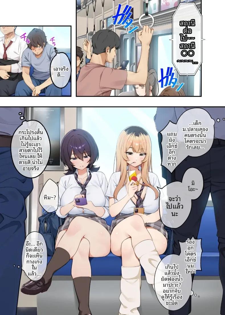 Doujin-Lc- อ่าน โดจิน มังฮวา เกาหลี ญี่ปุ่น จีน แปลไทย ติวเตอร์ไม่ได้ติวเเค่เรื่องเรียน (Shien) ตอนที่ 1 2 3 4 5 6 7 8 9 10 11 12 13 14 ฟรี ไม่มีโฆษณา อ่าน โดจิน Manhwa เกาหลี ญี่ปุ่น จีน เรามีครบ คัดมาให้เน้นๆ โดจิน 18+ รับประกันความฟินโดย  Doujin Lc