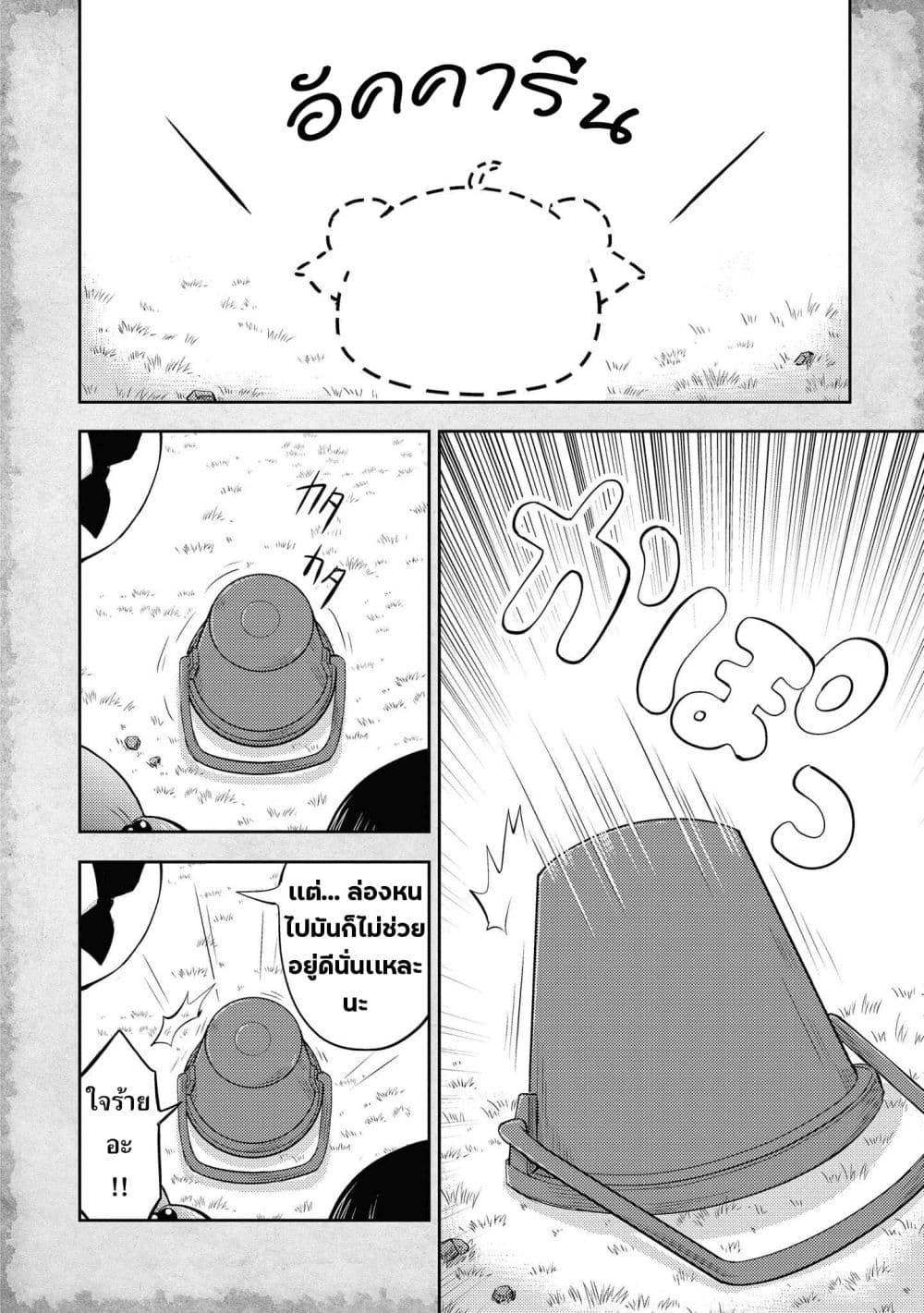 Manga-lc-com อ่านมังงะ อ่านการ์ตูน ออนไลน์ ฟรี Tensei Shitara Akari dake ga Slime Datta Ken ตอนที่ 1 2 3 4 5 6 7 8 9 10 11 12 13 14 ฟรี ไม่มีโฆษณา Manga-lc - อ่าน มังงะ อ่าน การ์ตูน ออนไลน์ อ่านมังงะ ฟรี