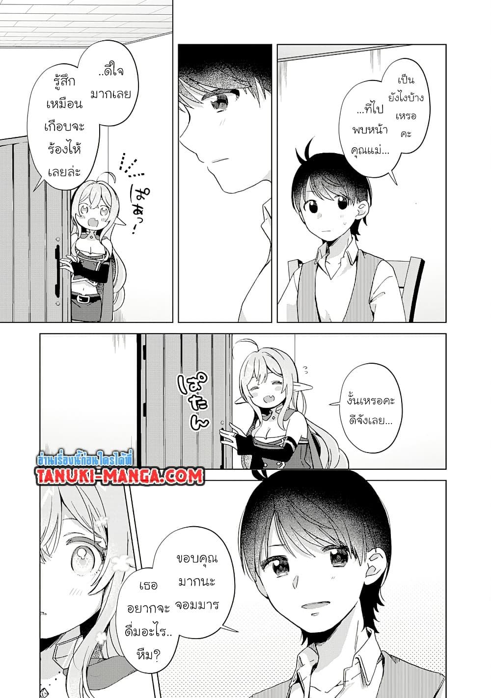 Manga-lc-com อ่านมังงะ อ่านการ์ตูน ออนไลน์ ฟรี Hara Peko Mao to Horyo Yusha! Mao ga Ore no Heya ni Meshi wo Gui ni Kuru Ndaga ตอนที่ 1 2 3 4 5 6 7 8 9 10 11 12 13 14 ฟรี ไม่มีโฆษณา Manga-lc - อ่าน มังงะ อ่าน การ์ตูน ออนไลน์ อ่านมังงะ ฟรี