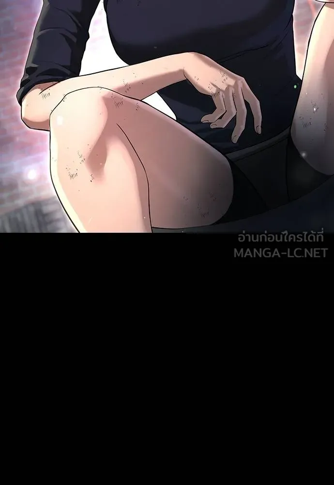 คูเซรา ตอนที่ 10 รูปที่ 72