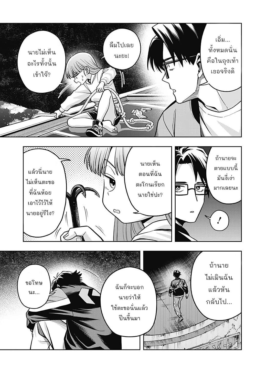 Manga-lc-com อ่านมังงะ อ่านการ์ตูน ออนไลน์ ฟรี Hatori to Furuta no Hinichijou Sahanji ตอนที่ 1 2 3 4 5 6 7 8 9 10 11 12 13 14 ฟรี ไม่มีโฆษณา Manga-lc - อ่าน มังงะ อ่าน การ์ตูน ออนไลน์ อ่านมังงะ ฟรี