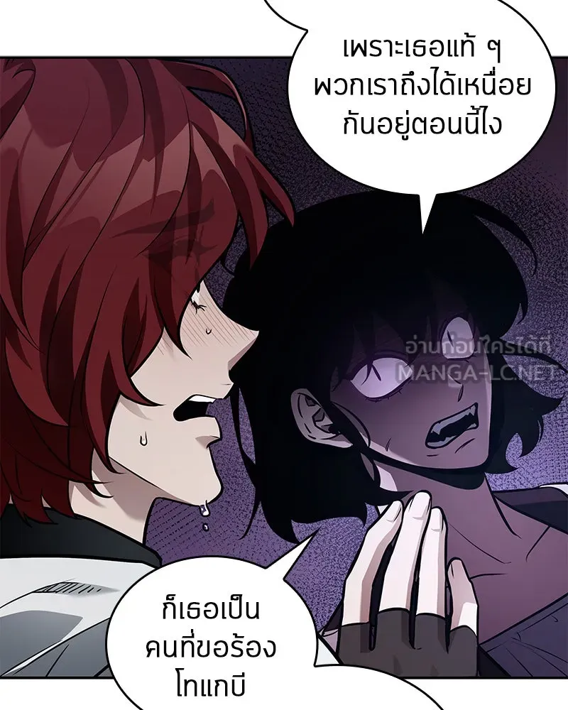 Omniscient Reader อ่านชะตาวันสิ้นโลก ตอนที่ 25 เหล่าผู้เผชิญหน้ากับเทพเจ้า (2 รูปที่ 36