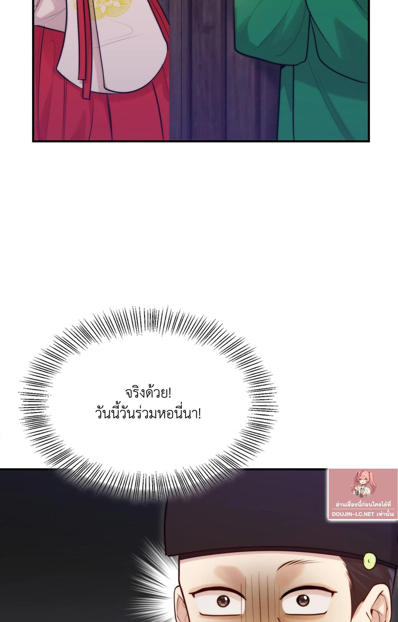 Doujin-Lc- อ่าน โดจิน มังฮวา เกาหลี ญี่ปุ่น จีน แปลไทย Bound by Fate ตอนที่ 1 2 3 4 5 6 7 8 9 10 11 12 13 14 ฟรี ไม่มีโฆษณา อ่าน โดจิน Manhwa เกาหลี ญี่ปุ่น จีน เรามีครบ คัดมาให้เน้นๆ โดจิน 18+ รับประกันความฟินโดย  Doujin Lc