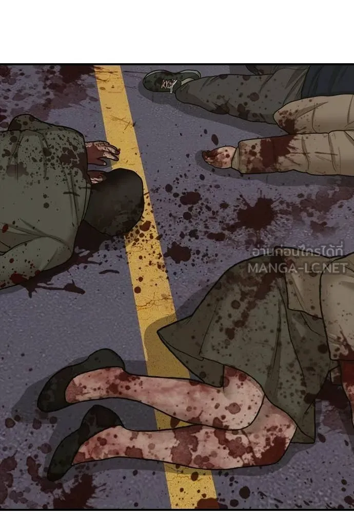 ผู้กล้าฝ่า ตอนที่ 31 รูปที่ 10