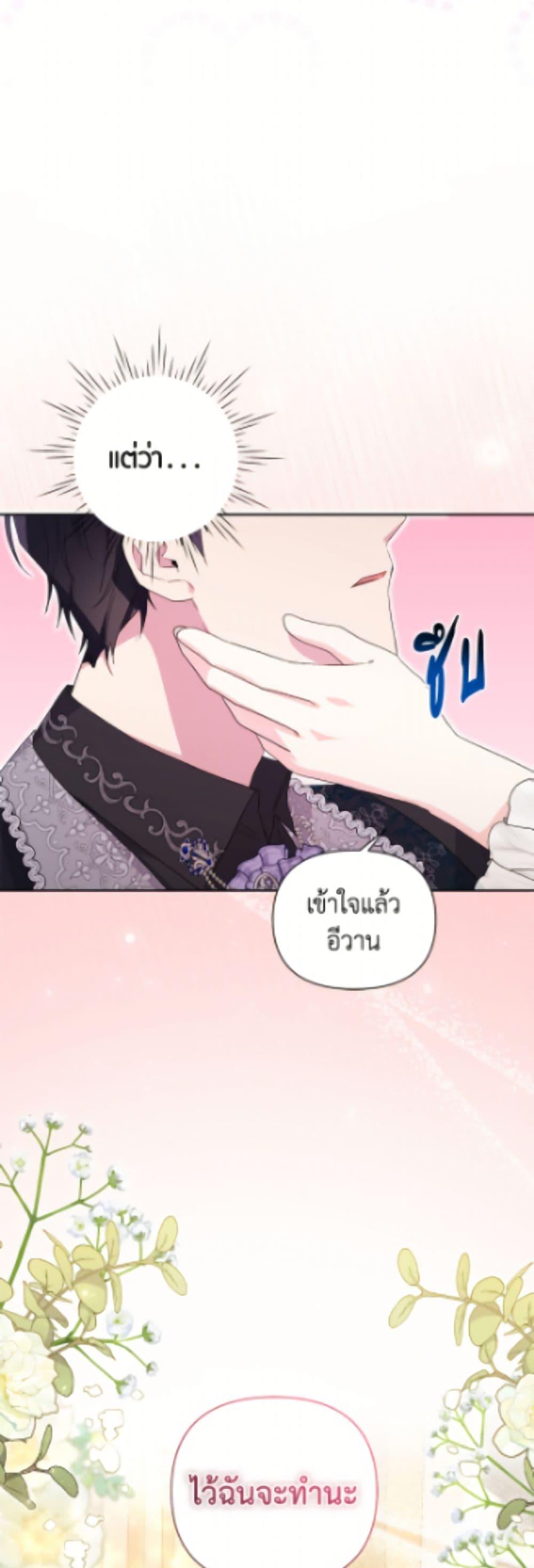 Manga-lc-com อ่านมังงะ อ่านการ์ตูน ออนไลน์ ฟรี The Archvillain’s Daughter-in-Law ตอนที่ 1 2 3 4 5 6 7 8 9 10 11 12 13 14 ฟรี ไม่มีโฆษณา Manga-lc - อ่าน มังงะ อ่าน การ์ตูน ออนไลน์ อ่านมังงะ ฟรี